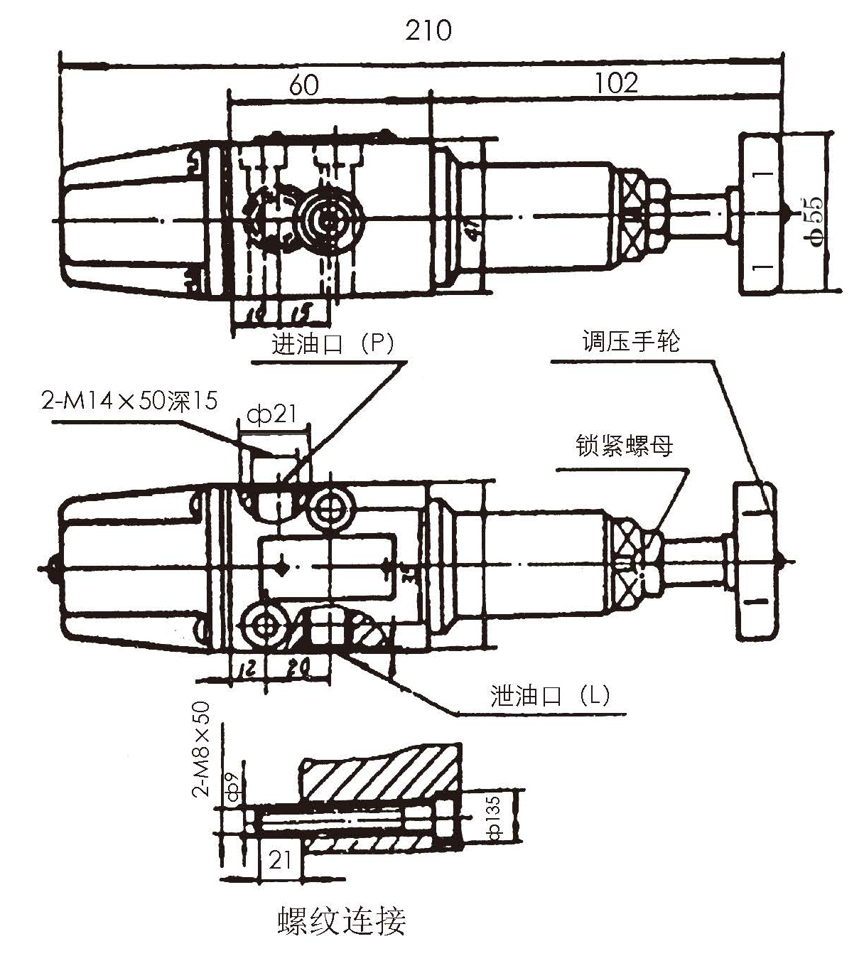 壓力繼電器螺紋連接.jpg