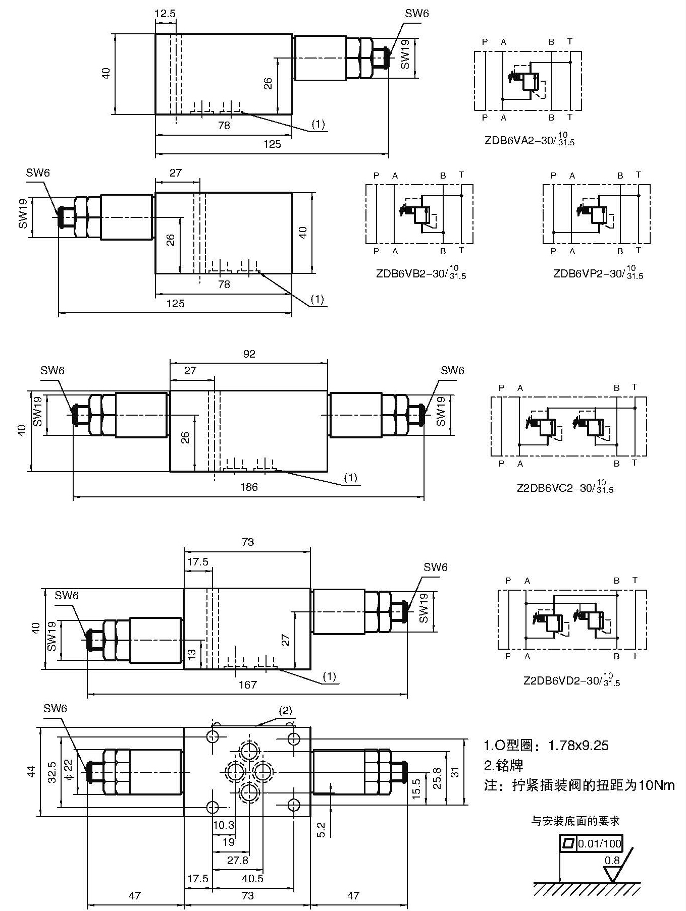 ZDB6 Z2DB6尺寸.jpg