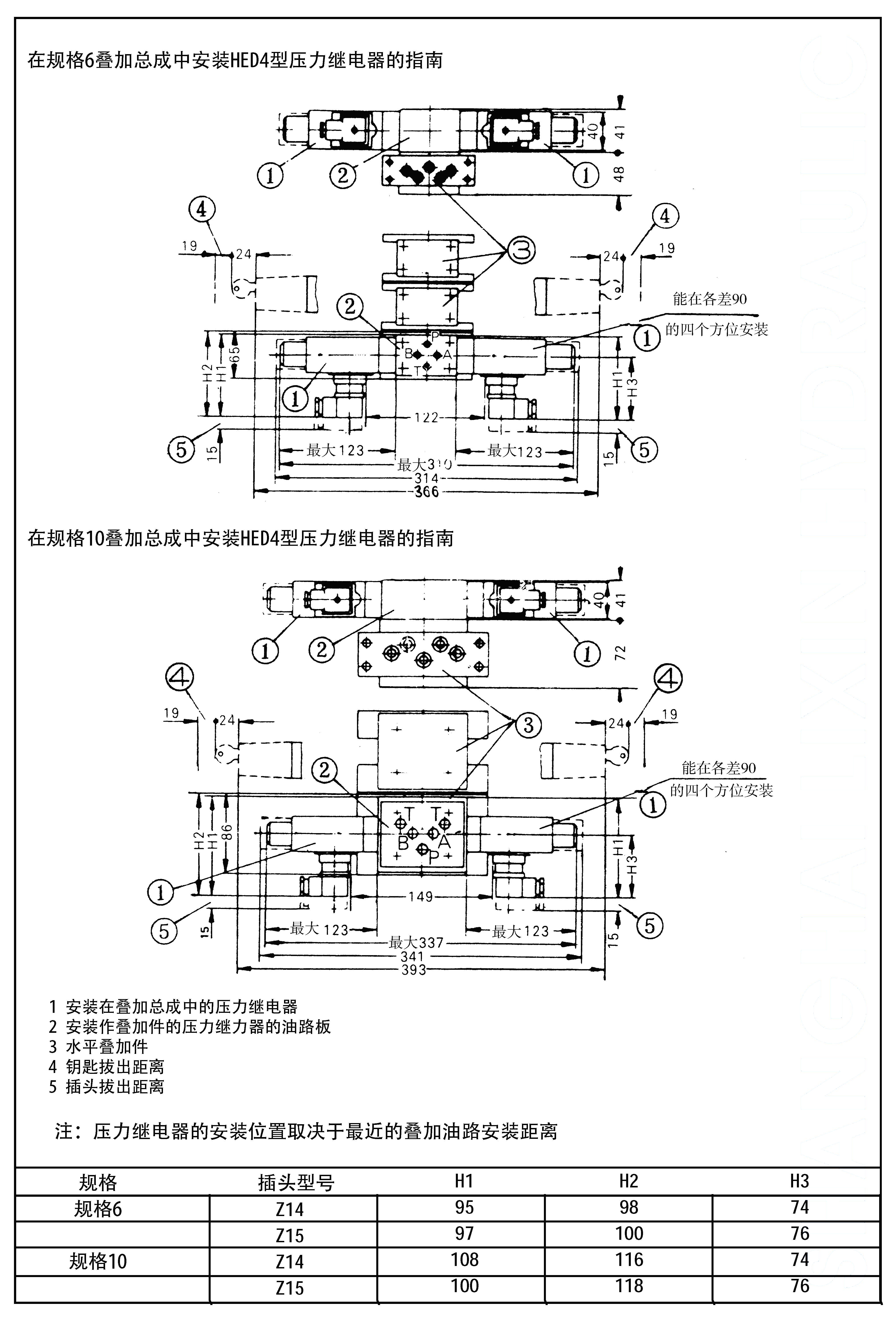 HED4尺寸圖2.jpg